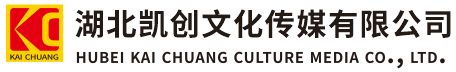 大方墙体彩绘-大方门头店招-大方文化墙-大方店面装修-大方标识牌-大方墙体广告大方活动搭建-大方广告公司-湖北凯创文化传媒有限公司