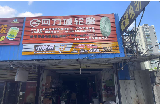 大方门头店招