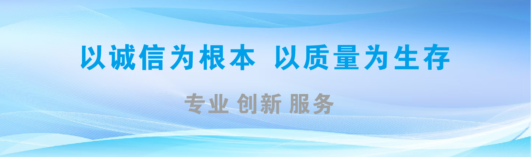 大方凯创传媒-全国户外广告发布商
