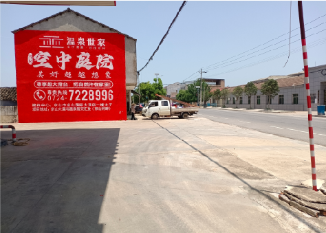 大方墙体广告如何定价？