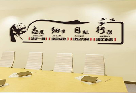 大方企业文化墙主要展示什么？