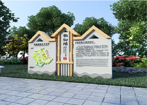 大方景区标识标牌设计要求。