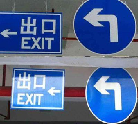 大方在日常生活中如何区分标识与标牌？