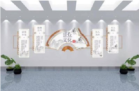 大方企业文化墙设计的核心要素。