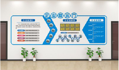 大方设计师必看的文化墙设计定律。