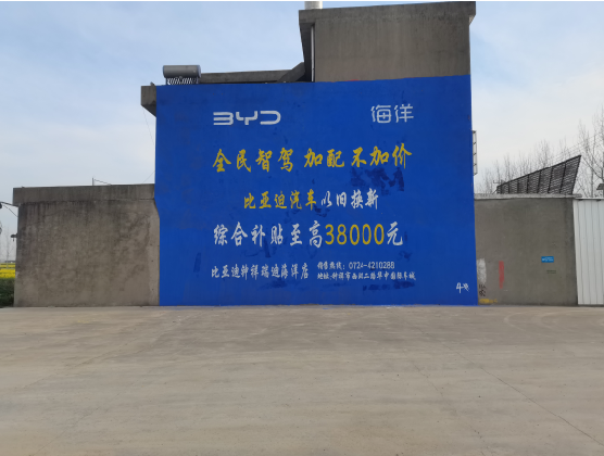 大方墙固是否有必要刷？