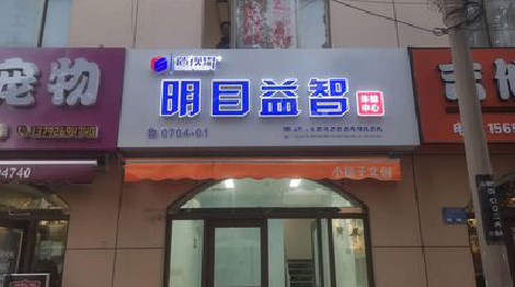 大方门头店招