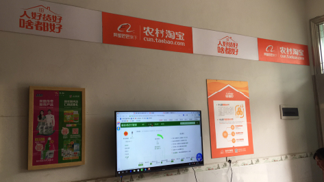 大方村淘店面装修