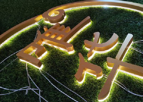 大方门头上的发光字你选对了吗？