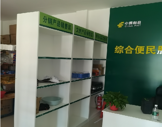大方邮政快递点装修