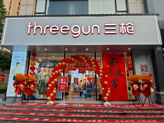 大方三枪连锁店装修