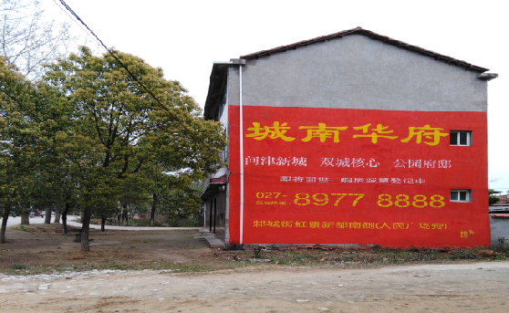 大方分析哪些行业适合做墙体广告？