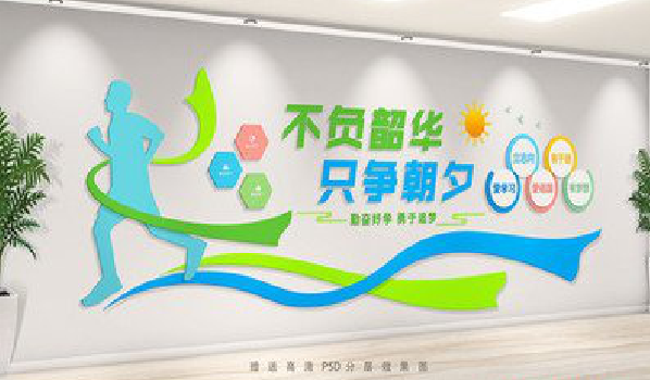 大方校园室内文化墙如何设计？