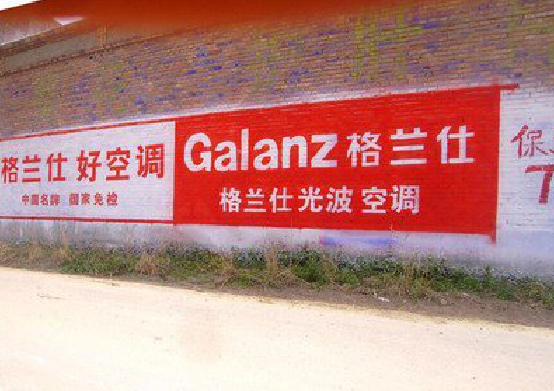 大方墙体广告的价格影响因素有哪些？