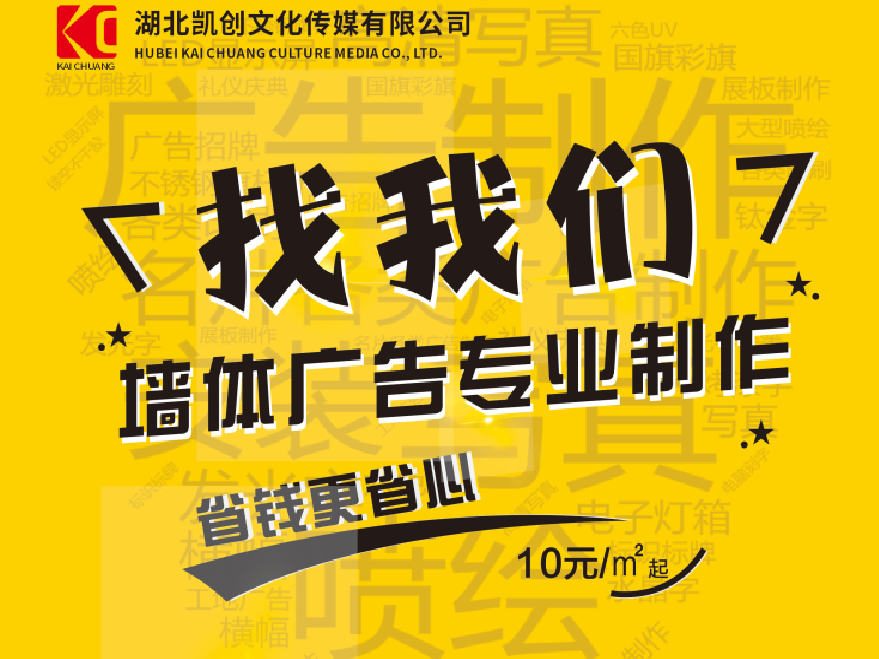 大方如何增加广告公司的业务量？