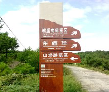 大方标识标牌制作验收标准有哪些？