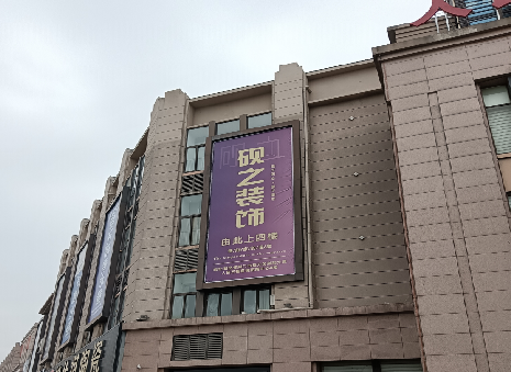 大方高空喷绘如何安装？