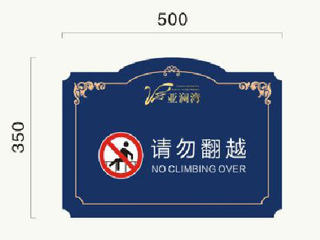 大方在标牌设计中，如何满足客户需求？