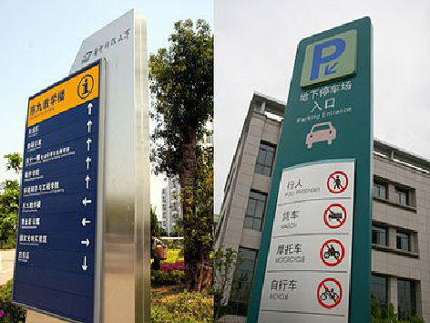 大方如何维护和保养标识标牌？