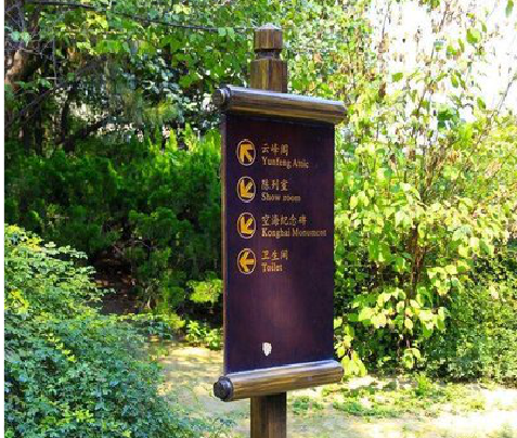 大方标识牌与环境之间有什么关系？