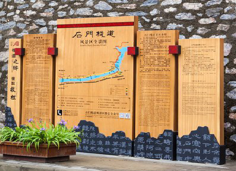 大方景区标识牌居然有这么多功能，让我来告诉你吧!