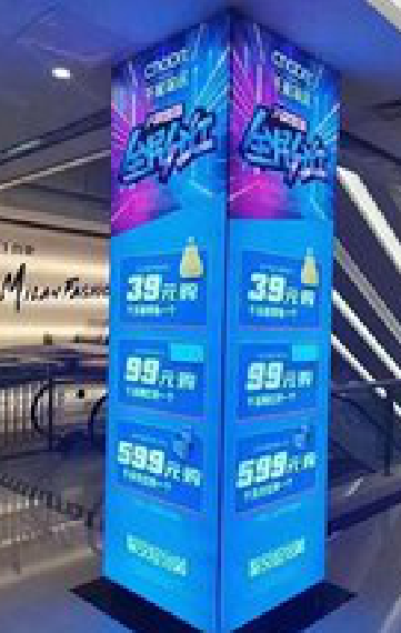 大方三面立柱灯箱如何制作？